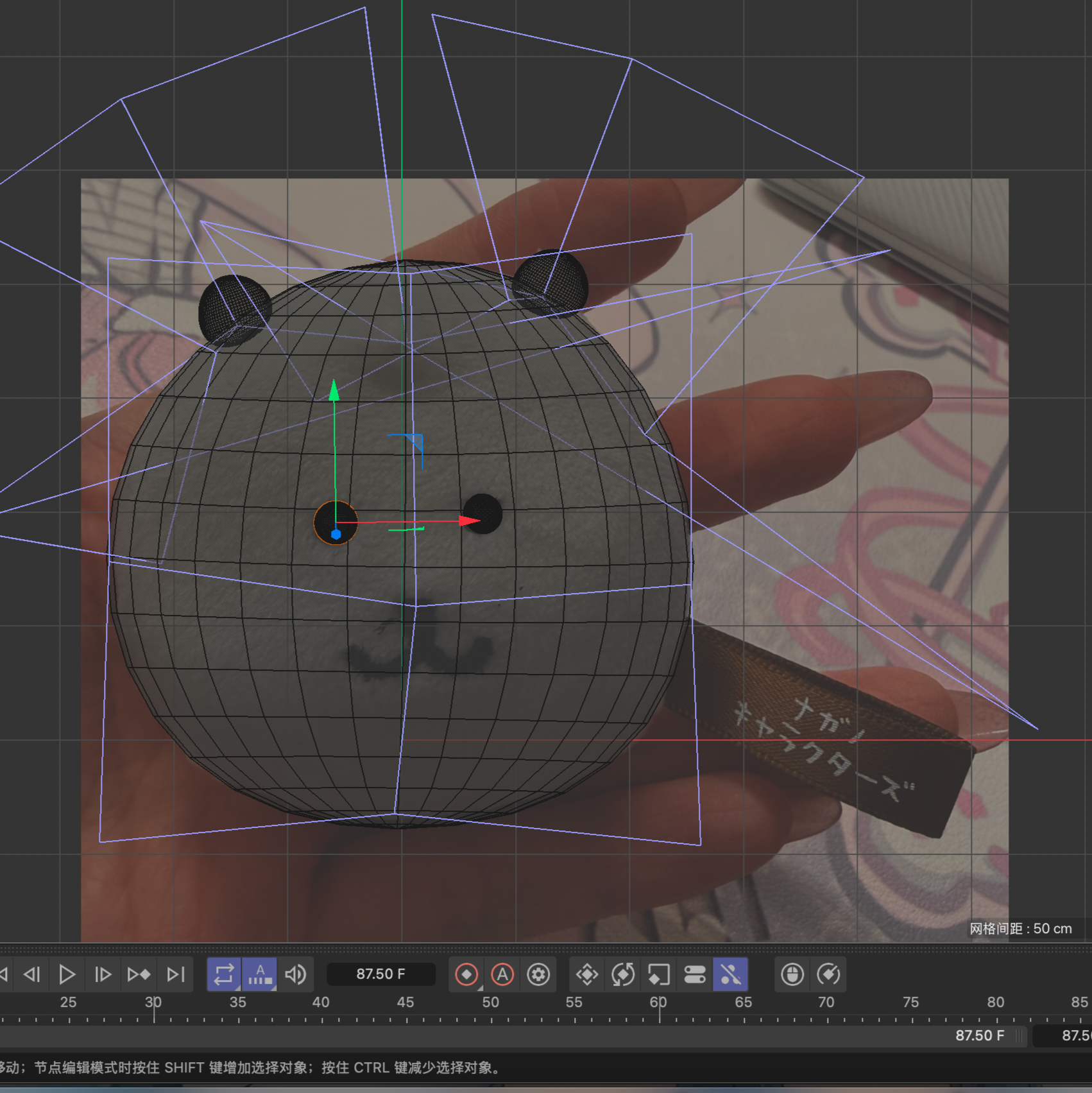 Adding and positioning the second ear