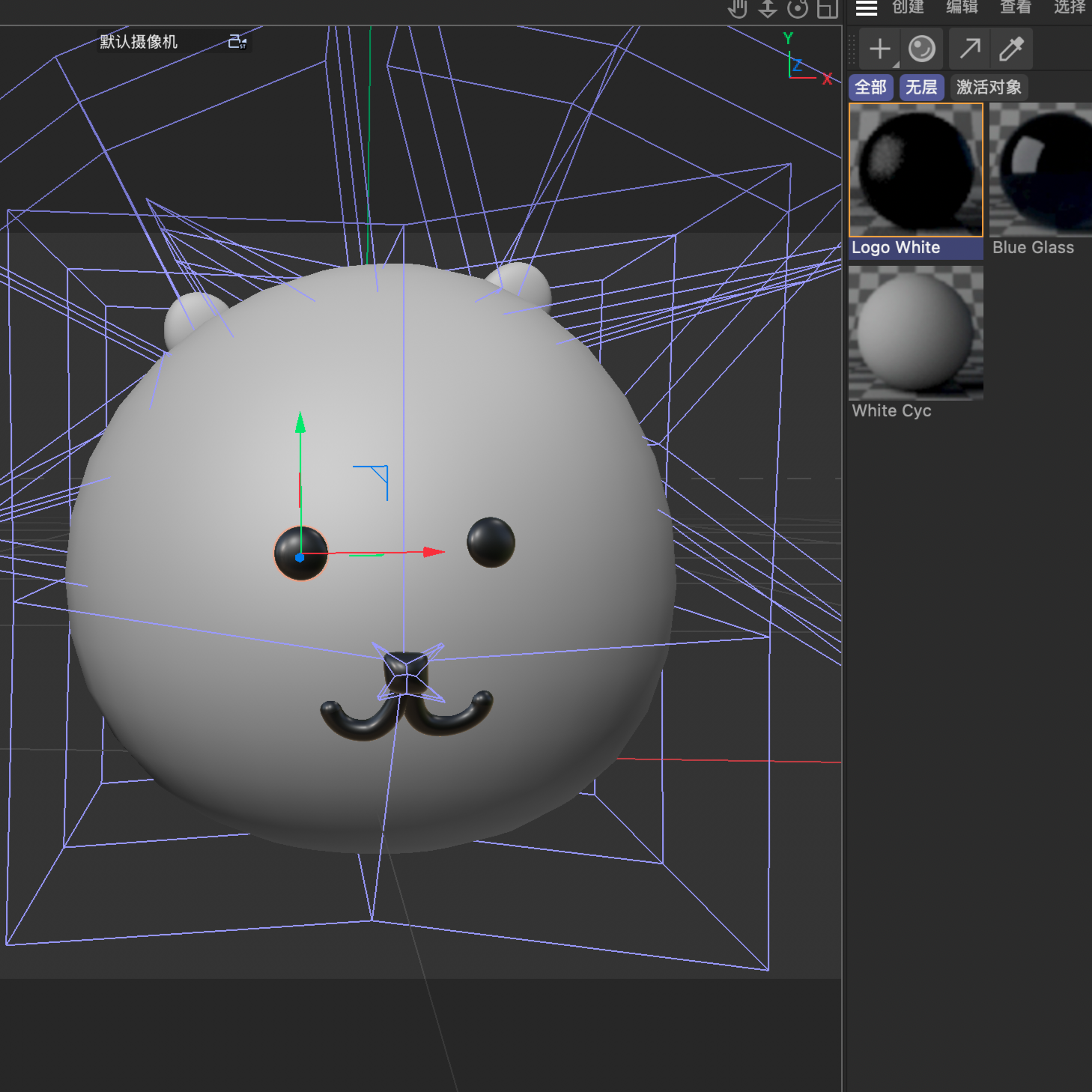 Applying dark materials to the eyes nose and mouth